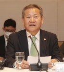 기업인 간담회서 인사말하는 이상민 행안부 장관
