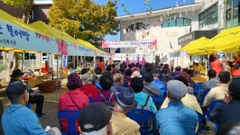여수시노인복지관 경로축제한마당 행사 개최