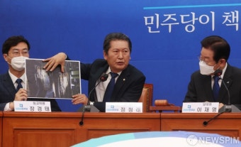 카카오 데이터센터 화재 관련 발언하는 정청래 최고위원