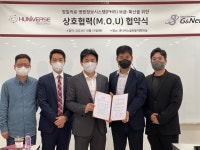 지앤넷, 휴니버스와 상호협력협약(MOU) 체결