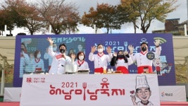 해남미남축제 내달 4일 개막...오감만족 미식여행