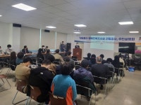 안성시 대림동산 장애인복지시설 건립 추진…주민설명회 개최