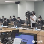 일흥제재소 대표 김혜경(1종) | [국감] 경기도 국정감사 '양평 공흥지구' vs '김혜경씨 법카 의혹' 설전