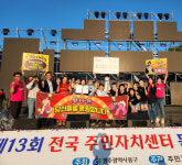 광양시 중마동 전국 주민자치 문화프로그램 대회 우수상 수상