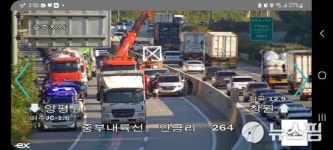 중부내륙고속도 여주JC 인근서 7중 추돌...1명 부상