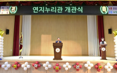 하윤수 부산교육감, 연지초 강당 개관식 참석