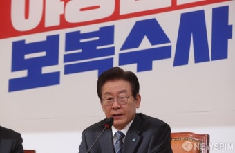 [전문] 이재명, '대장동 특검' 공식 제안…