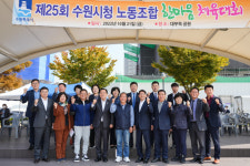 수원시, 2022년 환경관리원 한마음체육대회 개최