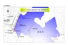충주 호암지 일부 구간 산책로 통행 제한