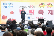 밤밭 수원 율천동, 제10회 율천동 밤밭축제 개최