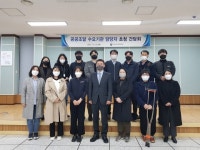 대전지방조달청, 세종·충남 공공기관 간담회 정책 적극 이용