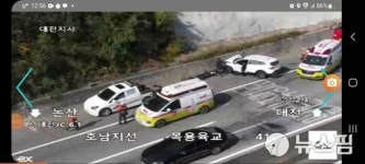 대전 유성구 고속도로서 3중 추돌사고...3명 경상