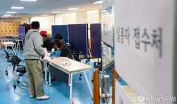 한남동 주민센터에 마련된 이태원 참사 실종자 접수처