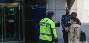이태원 참사 피해 관련 안내하는 경찰