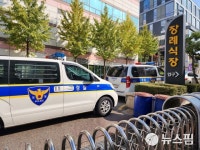 [이태원 참사] 안양 샘병원 장례식장 분주…경찰, 신원파악·질서유지