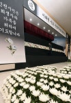 [이태원 참사] 인천시 합동분향소 운영…인천시민 5명 희생