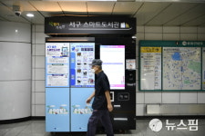 광주 북구 첨단산업단지에 스마트도서관 개관