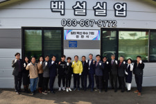 속초시, 일터혁신 우수기업 3개사 선정