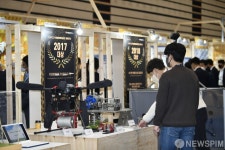 광주서 열린 BIXPO 2022