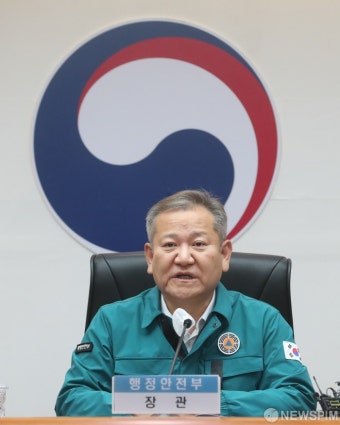 다중 밀집 인파사고 안전확보를 위한 범정부 TF 회의, 발언하는 이상민 장관