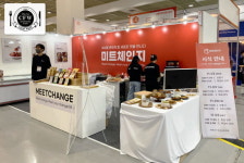 에스와이솔루션, 제1회 코엑스 푸드위크 혁신식품대상 수상