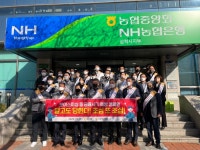 삼척경찰서, 보이스피싱 예방활동 전개