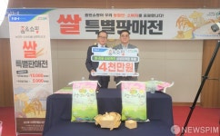 농협, 농산물 상생마케팅 후원금 전달식