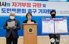 한상현 경남도의원 부울경 특별연합 도민 대토론회 개최하자