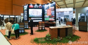 친환경 황토벽돌 보고 가세요