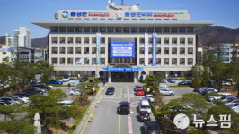 음성군 내년 유기질비료 신청하세요