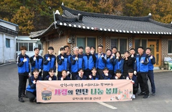 삼척시청 여자핸드볼팀, 10가구에 연탄 300장씩 배달