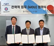 엔에스엔, 블록체인 모빌리티 플랫폼 개발…모빌리티 시장 지배력 확대