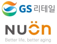 GS리테일, 건기식 사업 강화...뉴온과 PB 합작