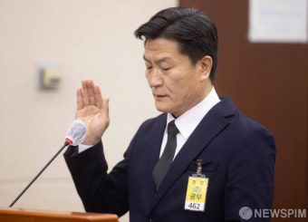 선서하는 이임재 전 서울 용산서장