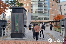 시험 잘 보거라 세종시 아름고서 격려하는 학부모