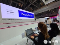[지스타 2022] 양영모 레드브릭 대표 오픈 메타버스로 C2E 창작자 수익 지원하겠다