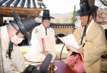 상주 수암종택 국가민속문화재 승격 지정 고유제 열려
