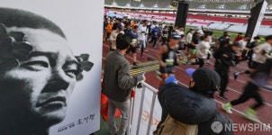 손기정의 정신을 기리며