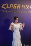 '2022 KLPGA 대상 시상식' 포토타임 갖는 이가영 프로