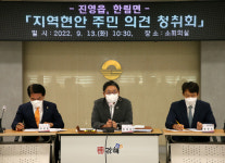 홍태용 김해시장 서부보건소 신설 등 조직 개편 단행