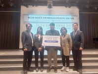 수원시, 부동산 쉐이크업 기법 체납액 징수로 행안부 장관상 수상