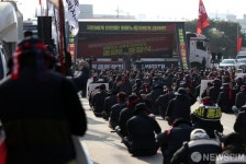 화물연대 서울경기지역본부 총파업 출정식