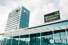 용인시 죽전 데이터센터, 시민 안전 확보될 때 허가 여부 검토할 것