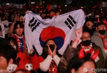 붉은악마의 열정적인 응원
