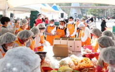 울산시, SK와 함께하는 김장나눔행사