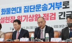 발언하는 황진성 성일건설 대표