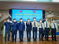 전북소방 한빛원전 사고대응 협력체계 구축