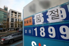 석유공사, 주유소 재고 현황 내일부터 공개…화물연대 파업 여파 최소화