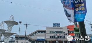 의왕역 인근 열차 선로서 70대 남성 열차에 치여 사망