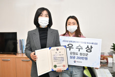 정선군 골목경제 지원사업 행안부 장관상 수상